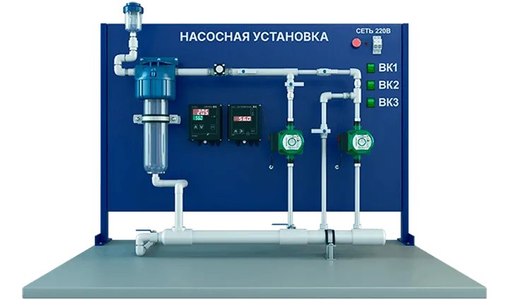 Лабораторный стенд по испытанию насосной установки