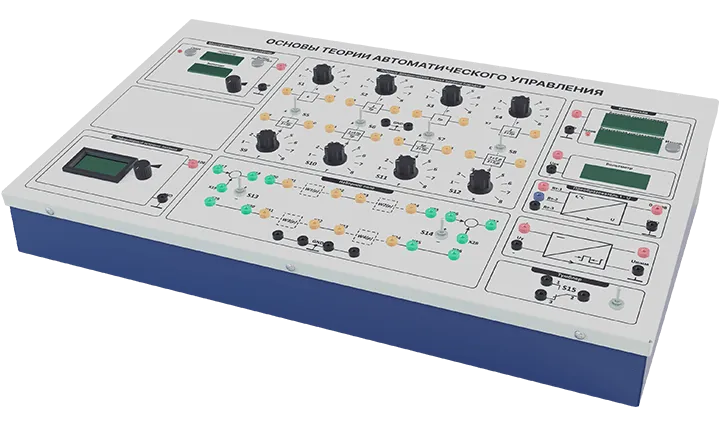 Основы теории автоматического управления