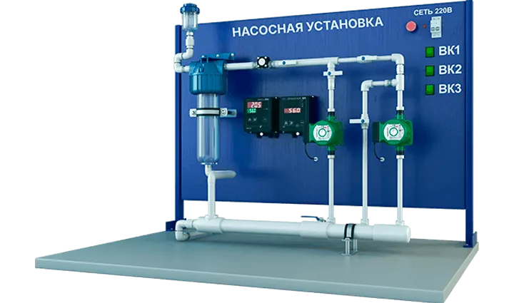 Лабораторный стенд по испытанию насосной установки