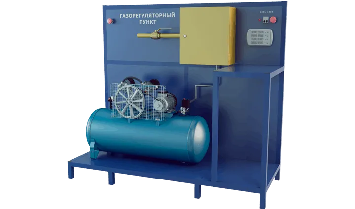 Учебный стенд «Рабочие процессы газорегуляторного пункта»