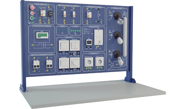 Лабораторная установка «Электромонтаж в жилых и офисных помещениях»