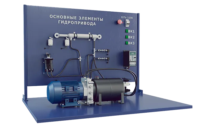 Лабораторная установка по исследованию основных элементов гидропривода