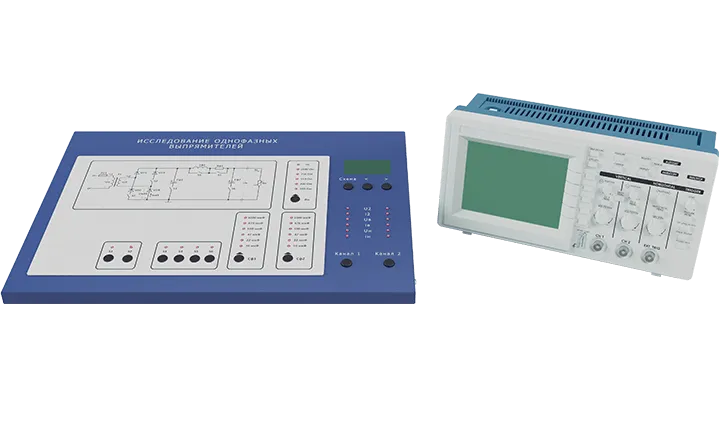 Лабораторная установка по исследованию однофазных неуправляемых выпрямителей