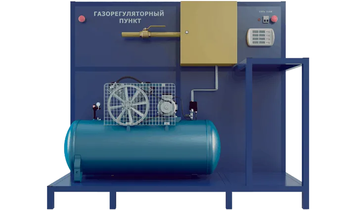 Учебный стенд «Рабочие процессы газорегуляторного пункта»